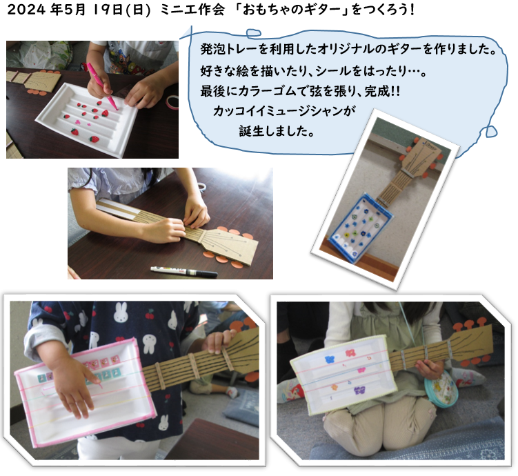 240629oume