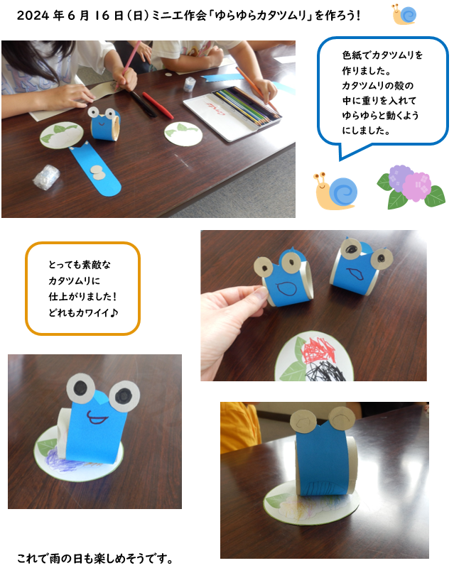 240622oume