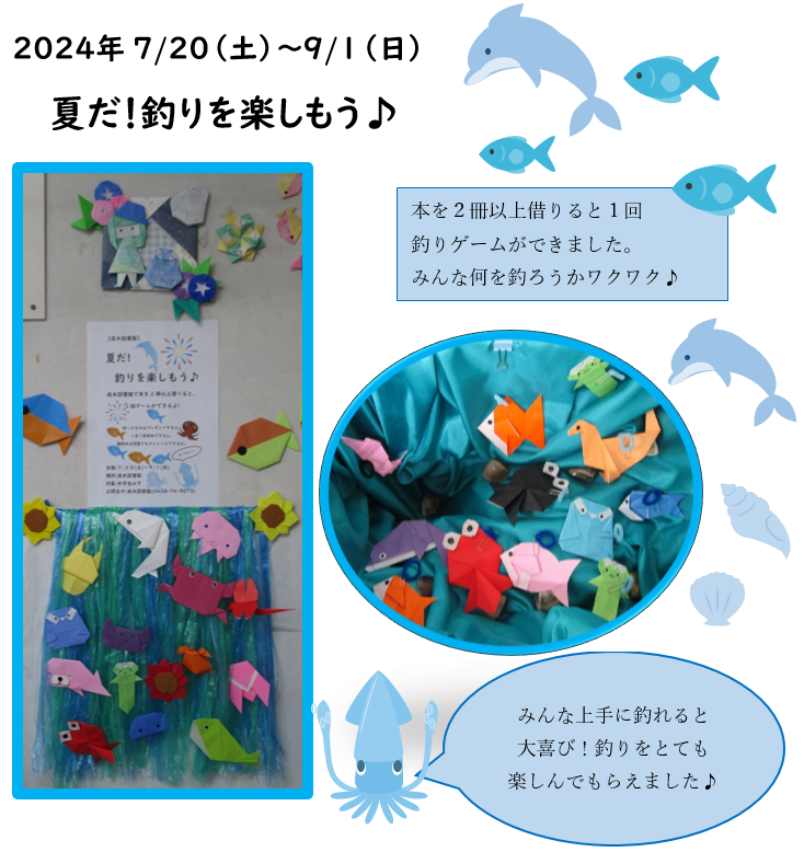 240303nariki