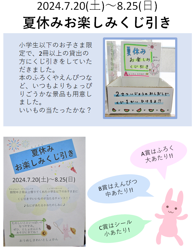 240903sawai