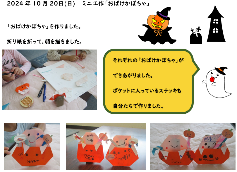 oume241022