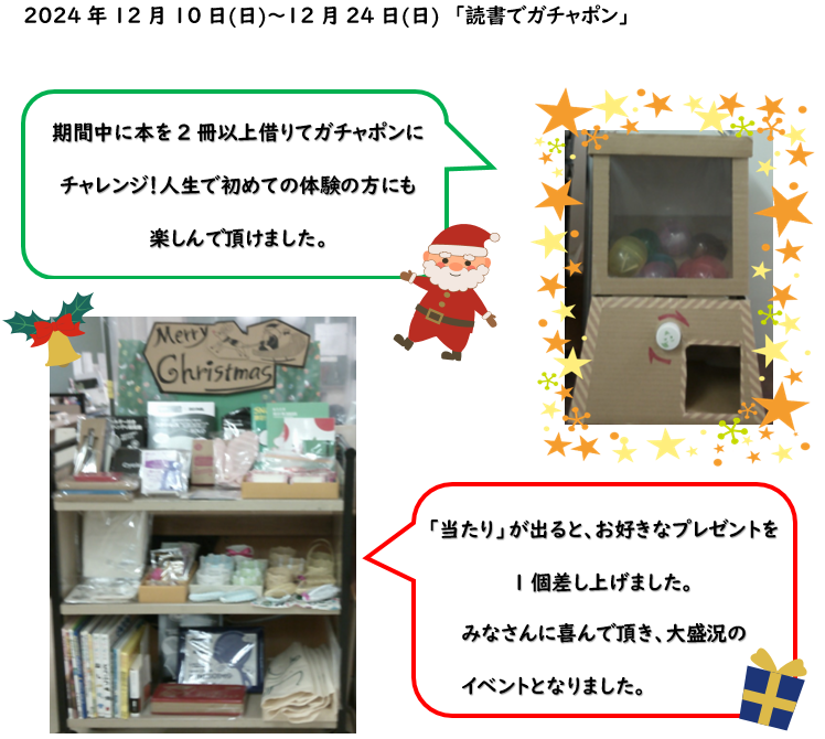 241226oume