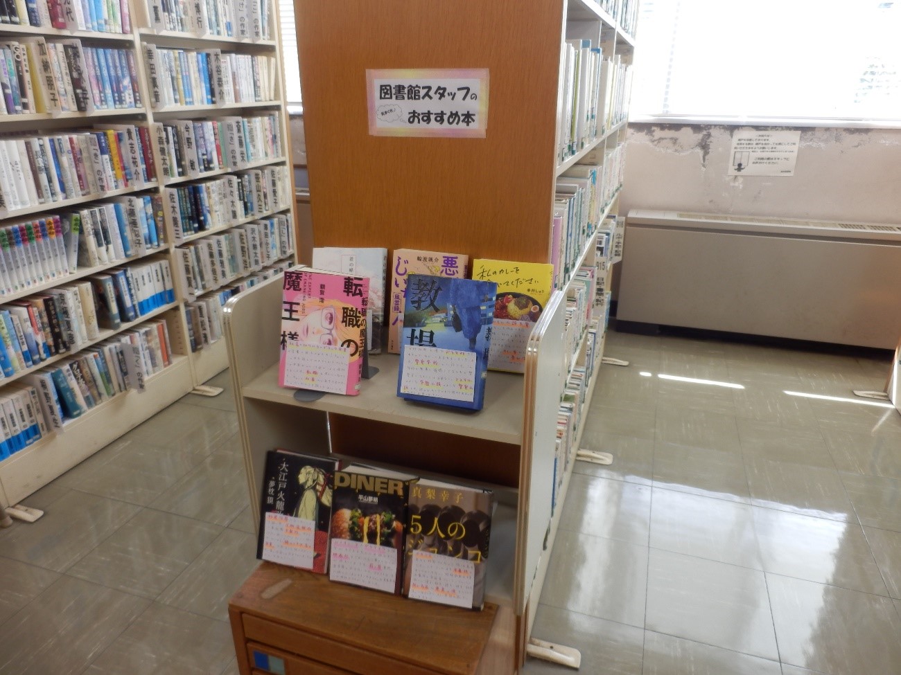 成木紹介6