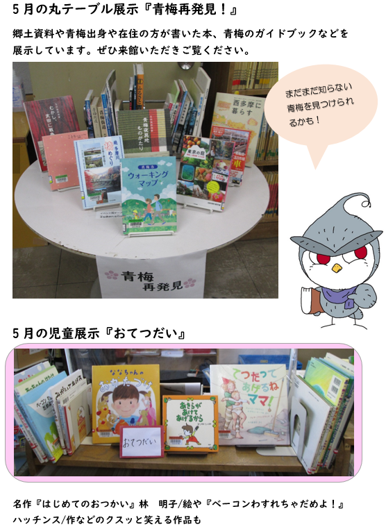 240512nagabuti(2)