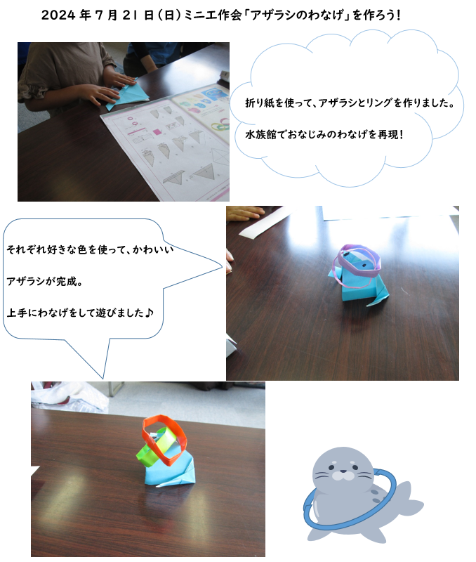 240724oume