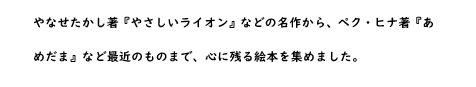 nagabuch3