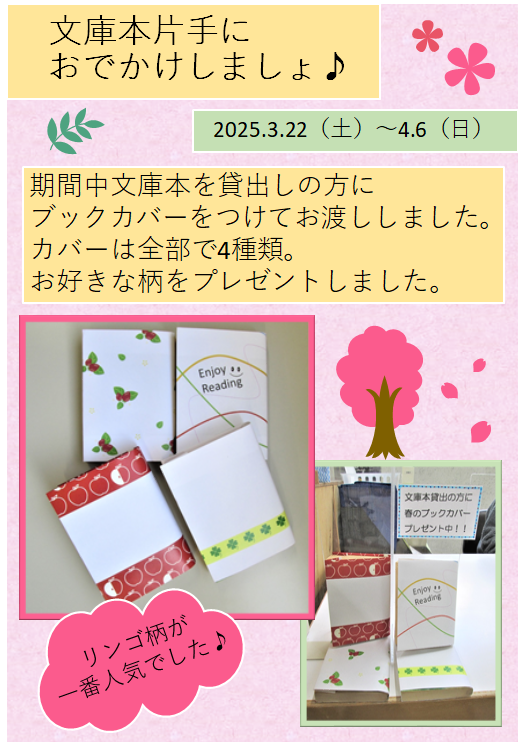 沢井文庫本片手に