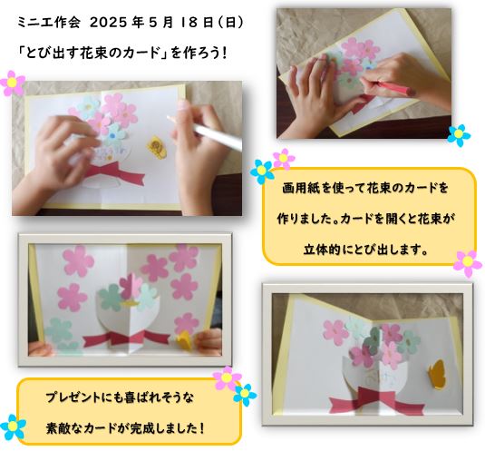 青梅とびだす花束