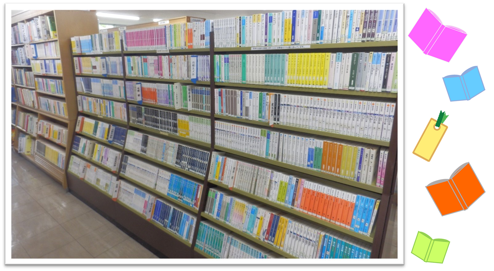 長淵図書館一般書 時代小説コーナー