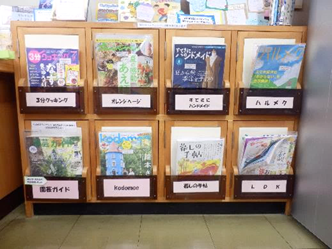 新町図書館 展示
