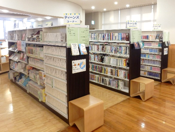 ティーンズコーナー